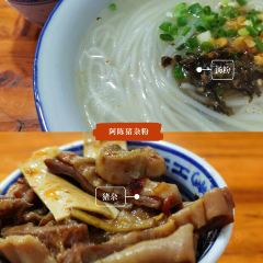 谭婆饺子粑 User Photo