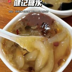 华清牛杂·炸紫薯(高州店) User Photo