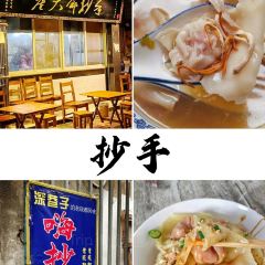 陈记爷爷婆婆蛋烘糕(还玉苑店) User Photo