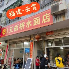 阿建韩国泡菜(云漳店) User Photo