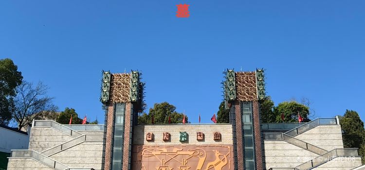 馬坪老汪拐子飯(迎賓大道)