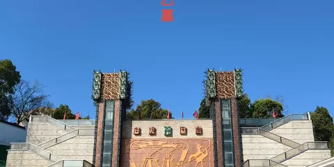 馬坪老汪拐子飯(迎賓大道)