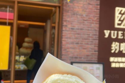 煎意浓吴记煎包