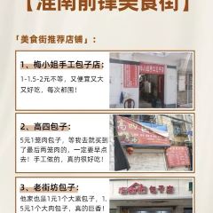 杯杯爽張用戶圖片