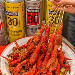 土老帽烧烤城(运河路店) User Photo