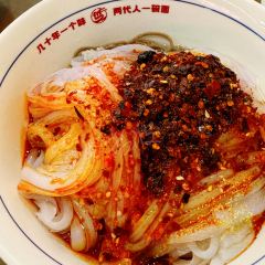 芝秀羊肉饸饹(盘乐店) User Photo