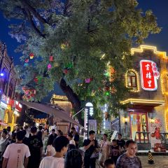保定院子(北唐店) User Photo