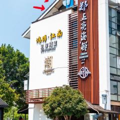 ZHENGLIANG SEAFOOD 여행 사진