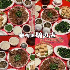 Xinji'echang User Photo