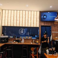 娜七日式拉面(海豚湾店) User Photo