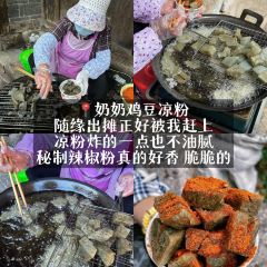 The connotation of the piece of bait 여행 사진