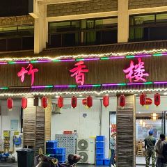 ZHU XIANG LOU User Photo