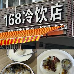 马路桥姜汤面 User Photo