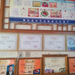 Jinjiaxun Chicken (beijie) User Photo