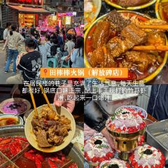 七妹糊辣辣小面 User Photo