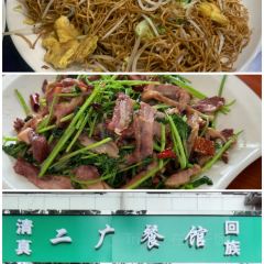 Youjiancanba 여행 사진