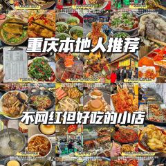 PAN ZI XIAO CHI User Photo