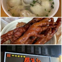 樑掌門老樑幹挑（鳳凰路店）張用戶圖片
