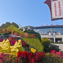 Hongwuxuehuabingshi 여행 사진