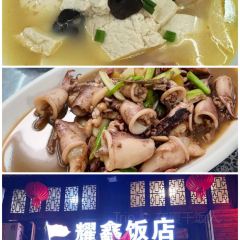 紫阳牛肉麦虾 User Photo