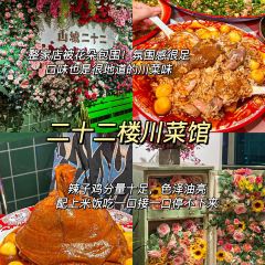 初茶花月(观音桥新港城店) User Photo