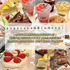 逸香里脊肉串(三坊七巷店) User Photo