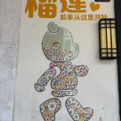 T'ANG COURT User Photo