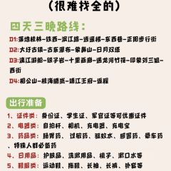 天宇油茶店(乐群路店) 여행 사진