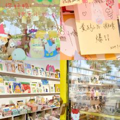 Chang Xian De Le Gou Ying Gui Bun Restaurant User Photo