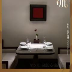 Chang'an City in the morning sunshine - New Shaanxi Cuisine Xiao Chang'an 여행 사진