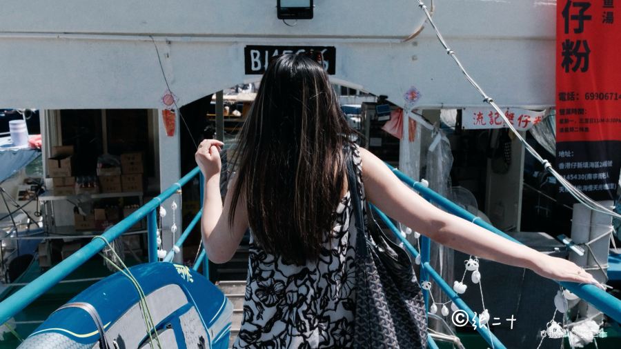 流記香港仔艇仔粉