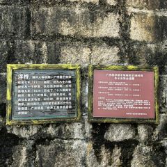 Xikou Liub Goose meat shop User Photo