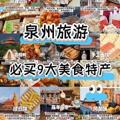 泉州薑母鴨張用戶圖片
