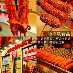 HRL Since 1913 User Photo