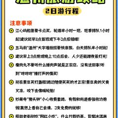 香柏樹小吃張用戶圖片