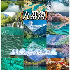 卡万金特色藏餐 여행 사진