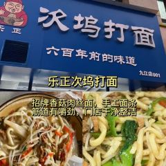 九江油糍老店 User Photo