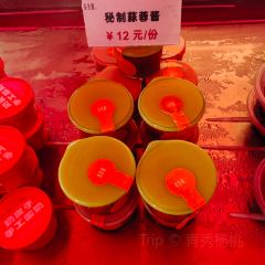 京参園餐厅 User Photo