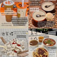 东门韦州羊杂碎(玉皇阁店) User Photo