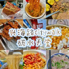 天全唐王米粉(海湖店) User Photo