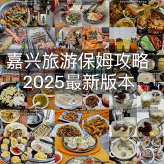 ROIIN用心(嘉兴南湖天地店) User Photo