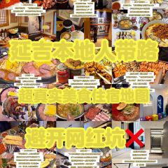 东大门紫菜饭(延边大学店) User Photo