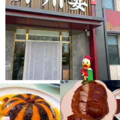 济州宴(凫山家园店) User Photo