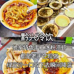 土家八大碗 여행 사진