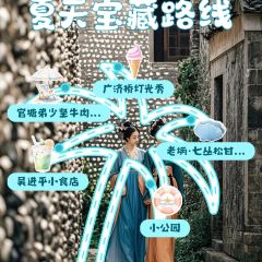 吴进平小食店 User Photo