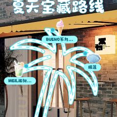 Waking Lotus Bar User Photo