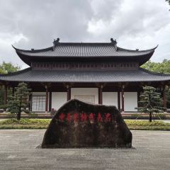 橘隐家(幔亭峰路店) User Photo