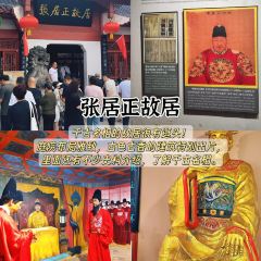 Jiu jiu da pai dang (jing bei lu) User Photo