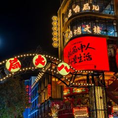 Haidailou Zhongshuge WHISKY BAR User Photo