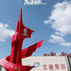 Happy Lamb Hot Pot User Photo